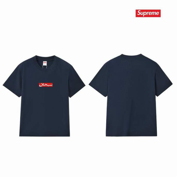Picture of Supreme T Shirts Short _SKUSupremeS-2XLthtxS3361305